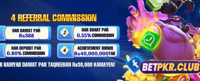 پاکستان کا نمبر 1 گیمنگ ایپ banner