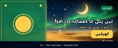 ok222 کے ساتھ جیتیں بڑے انعامات banner