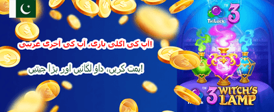 تیز ترین ادائیگی اور بھروسہ مند banner